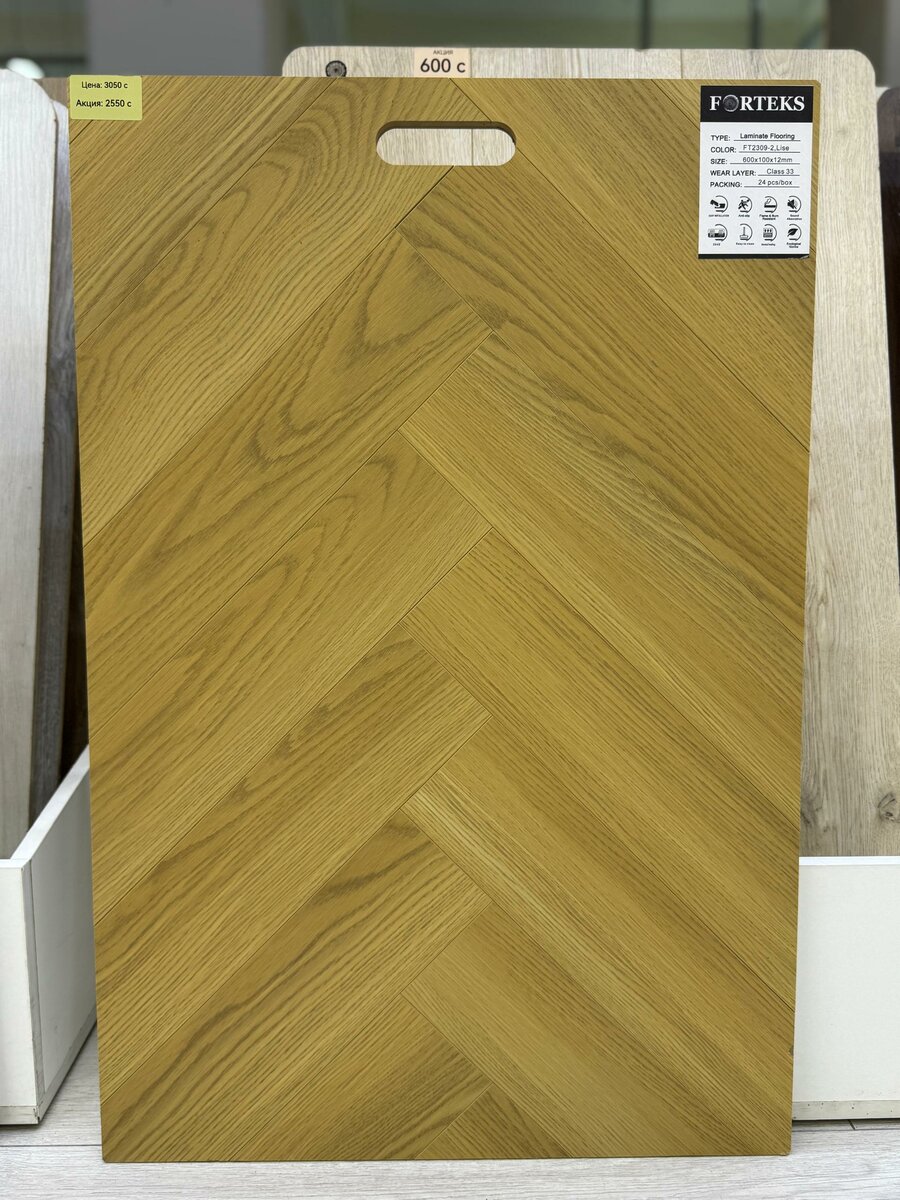 Ламинат / Кварц винил / Двери