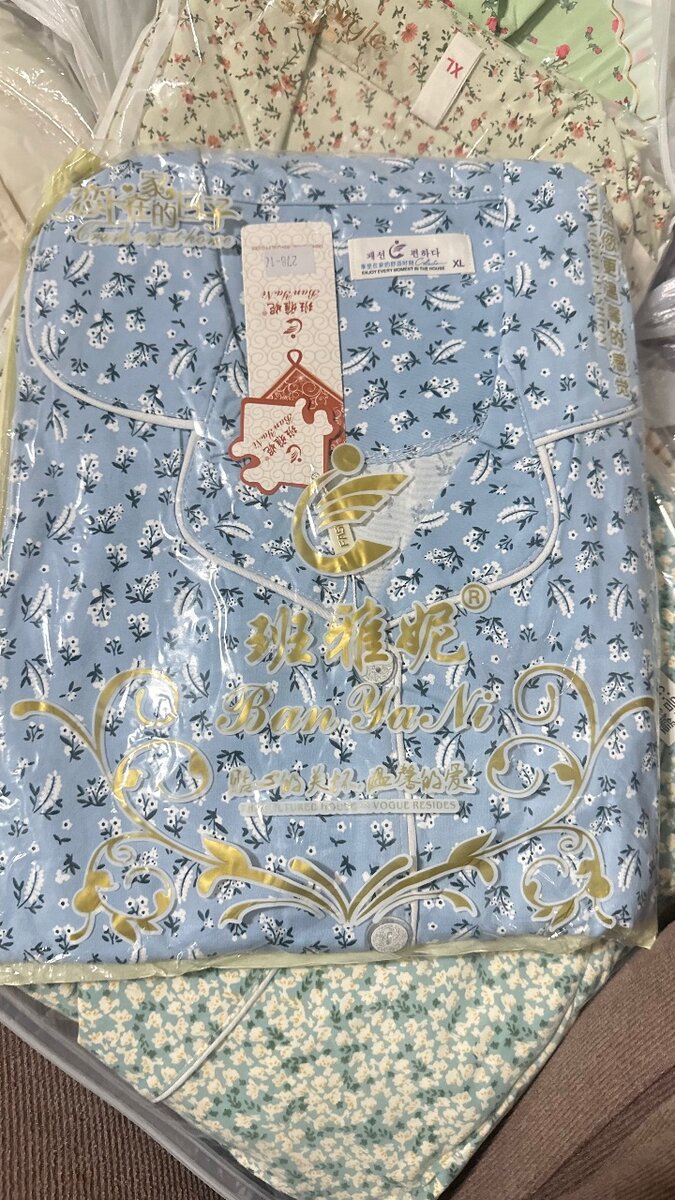 Удобные пижамы