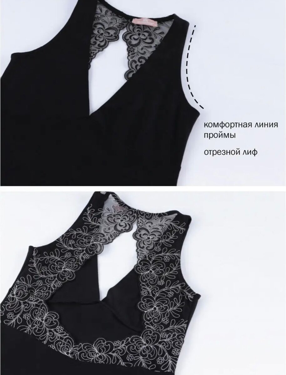 Турецкая сорочка Monamise