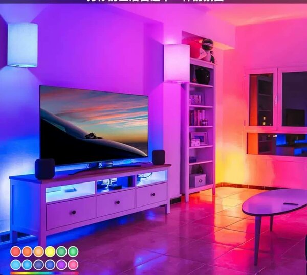 Lampe LED multicolores