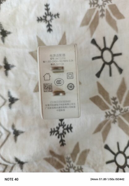 Oppo Mobile Adapter