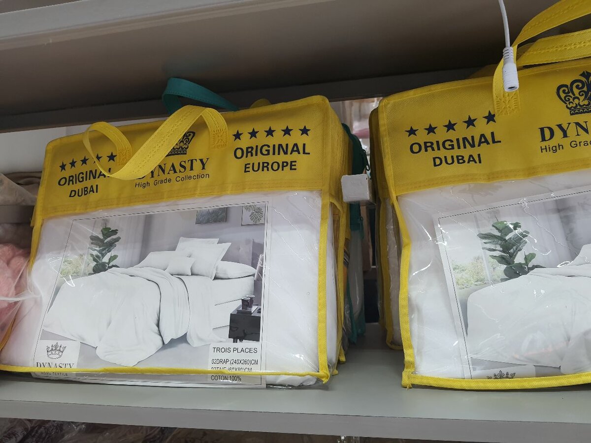 Housse de couette en coton