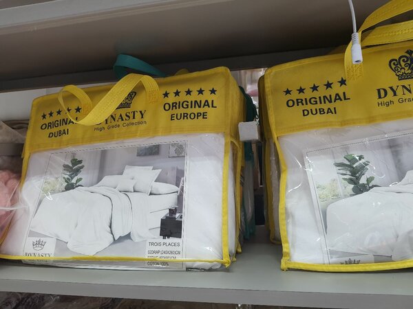 Housse de couette en coton