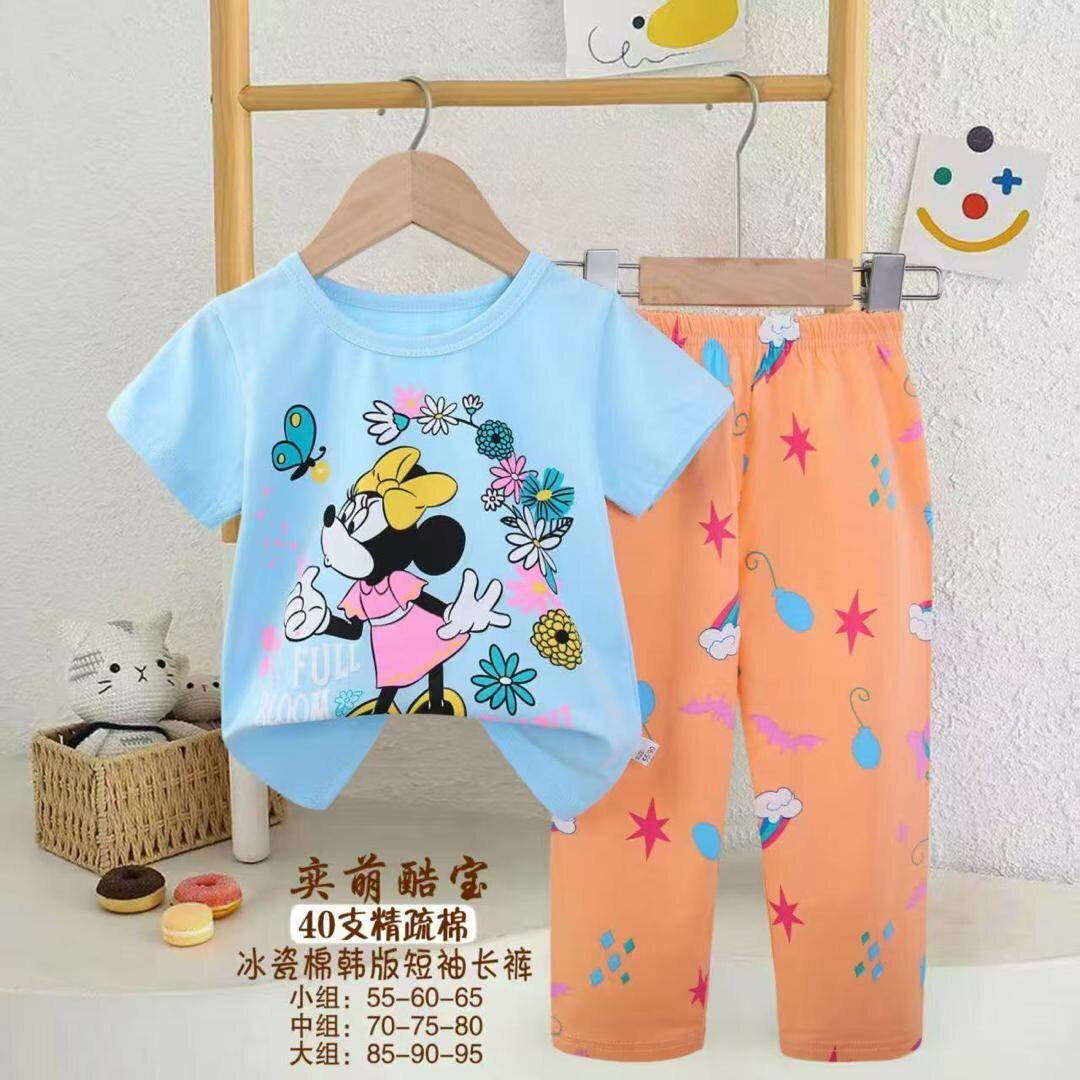 Pijama pour enfants