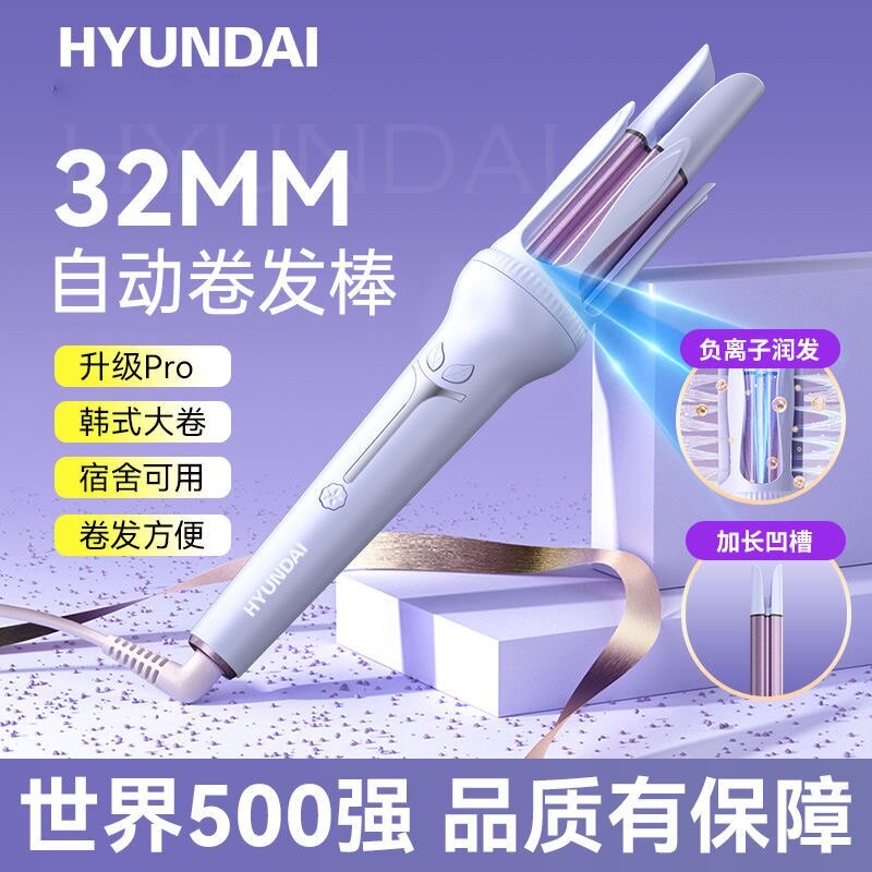 Плойка для завивки локонов