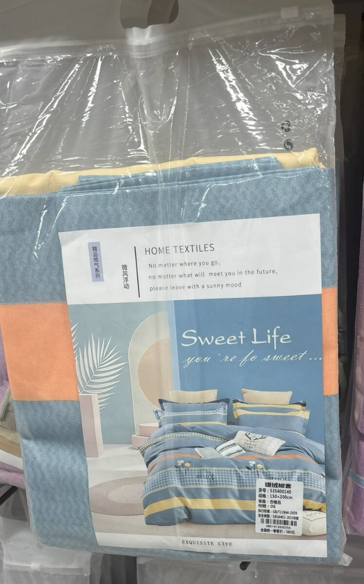 Parure de lit colorée Jinchan