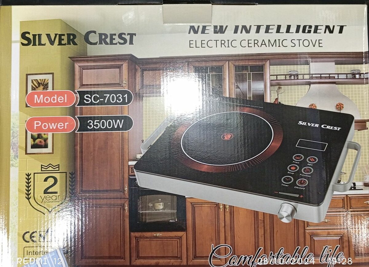 Silver crest