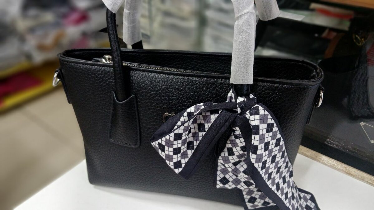 Сумка удобная