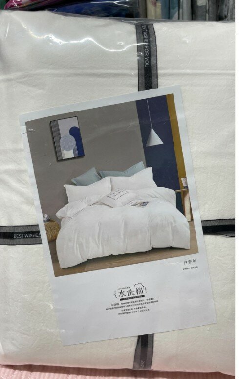 Двухспальный комплект постельного белья