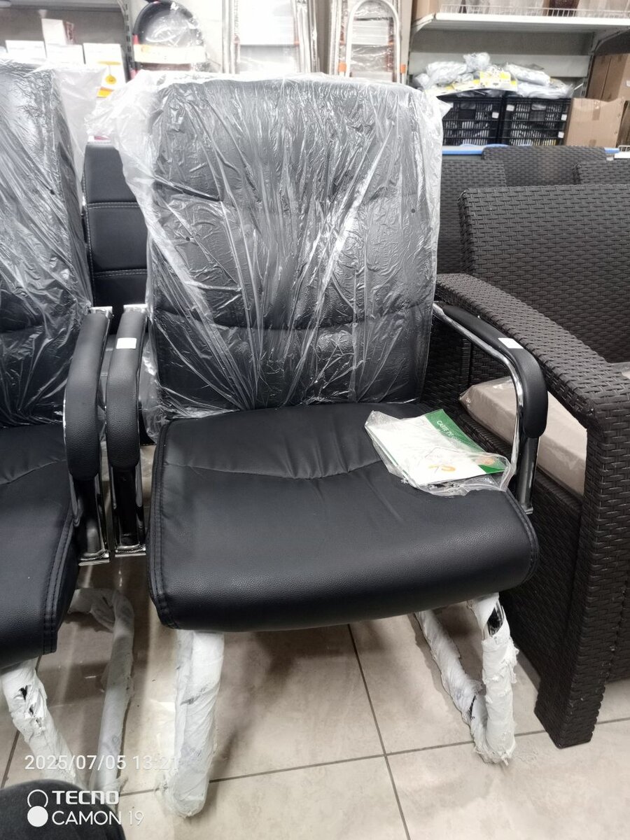 Chaise de bureau ergonomique