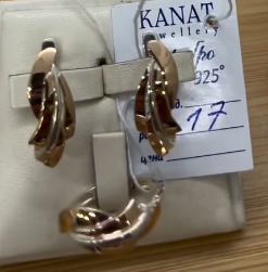 серебро с напылением . Очень красивые комплекты в наличии 