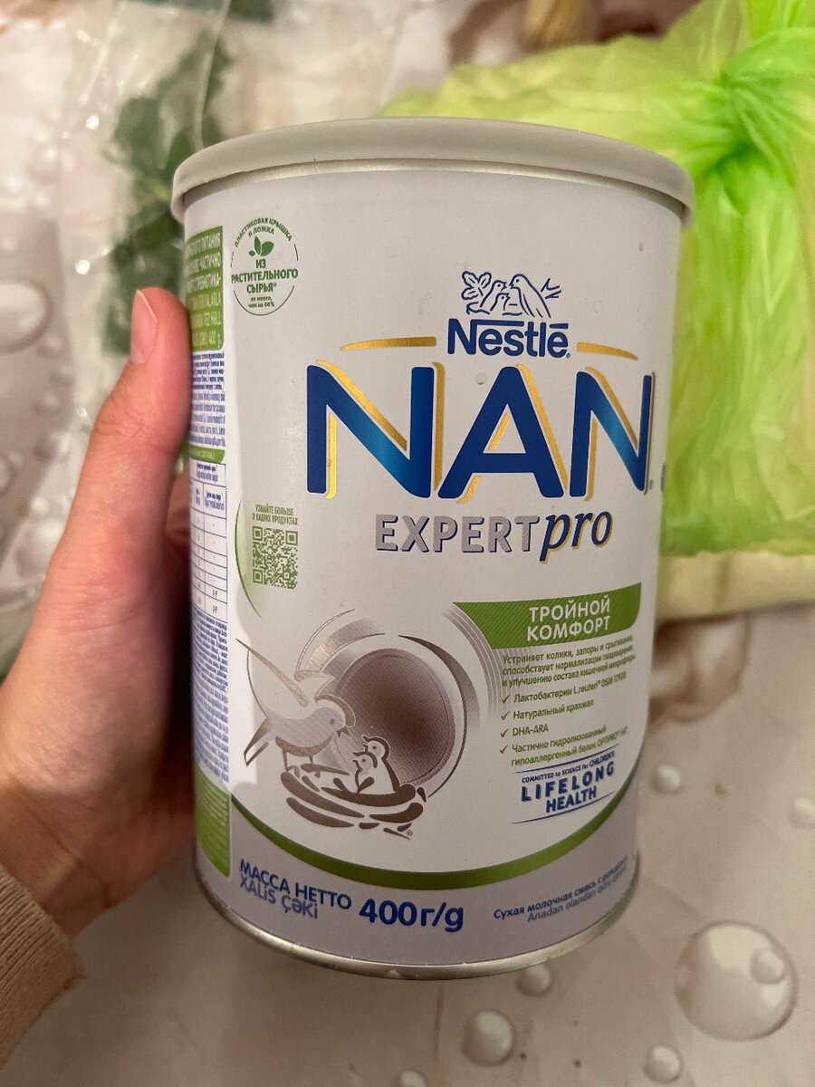 Смесь сухая детская NAN Expertpro 400гр