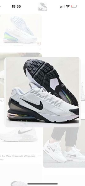 Baskets Air Max Confort Homme