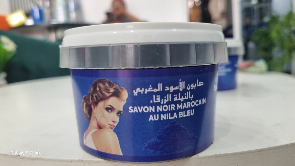 Savon Noir  au Nila Bleu