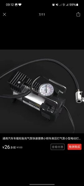 АвтоНасос электро машины