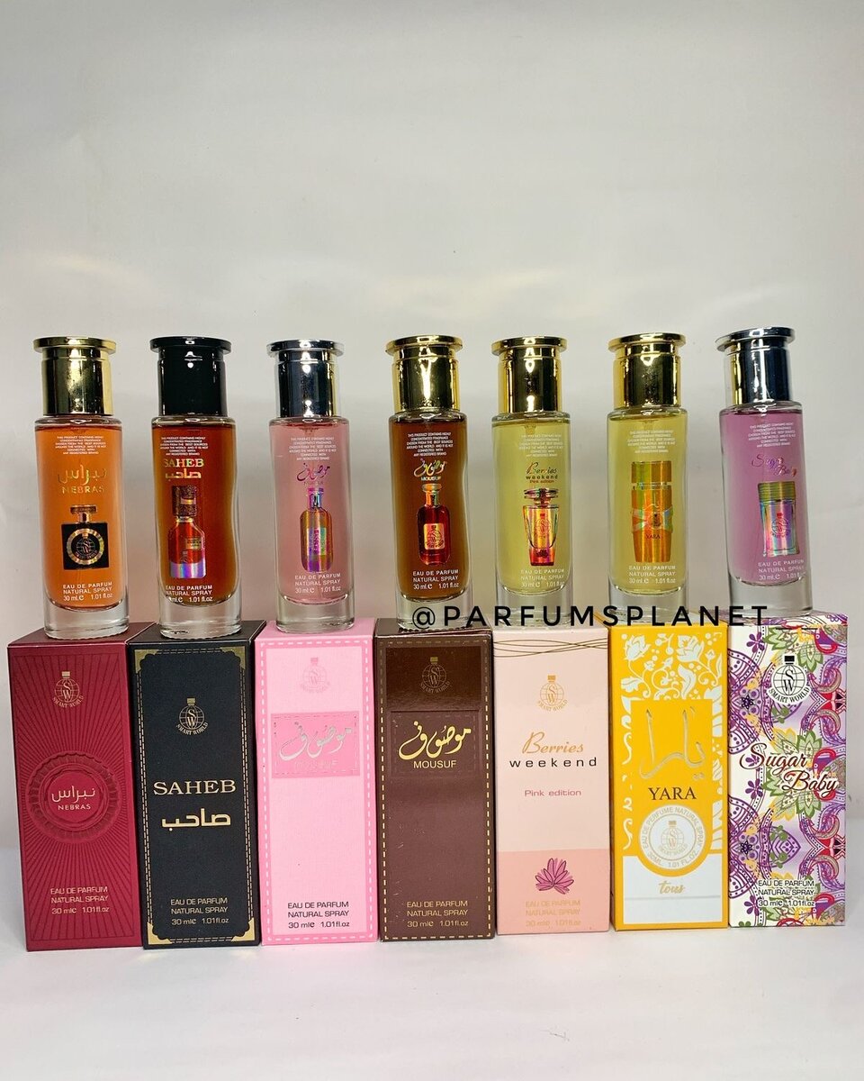 Coffret Parfums Orientaux