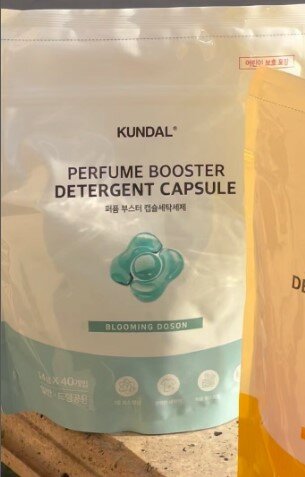 Средство для стирки KUNDAL
