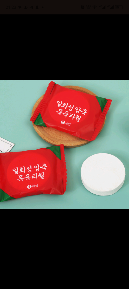 Serviettes Compressées Jetables