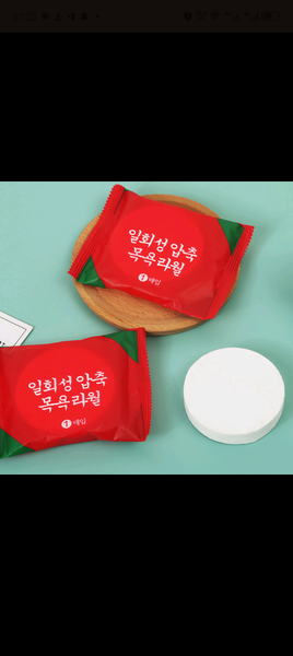 Serviettes Compressées Jetables