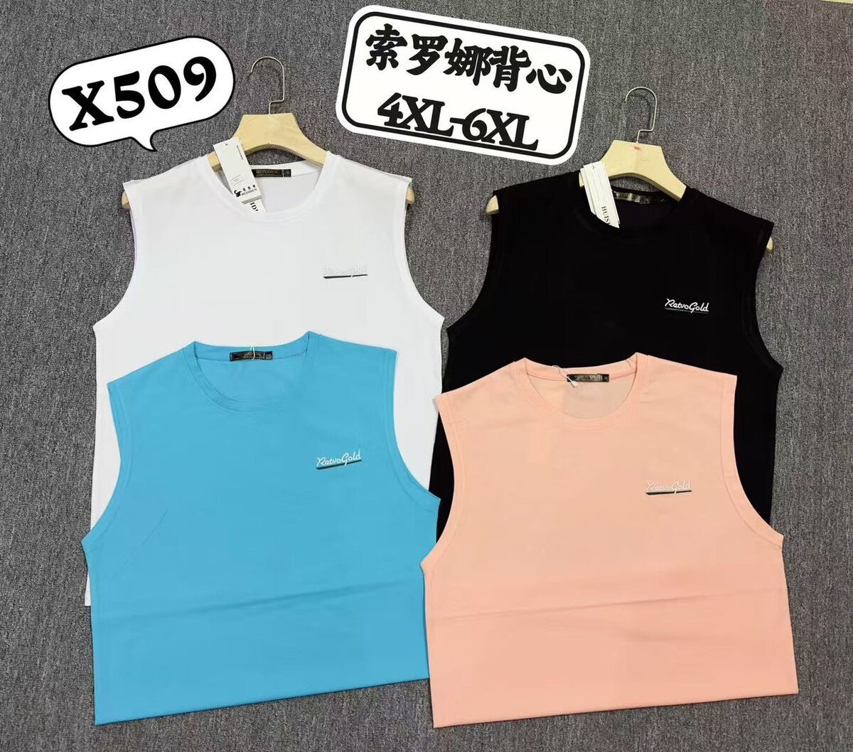 Débardeur Grande Taille Homme