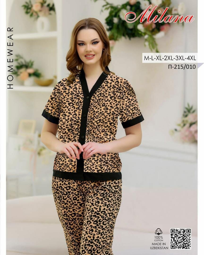 Домашняя одежда от Динары