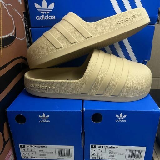 CloudForm Slides Beige - 617993