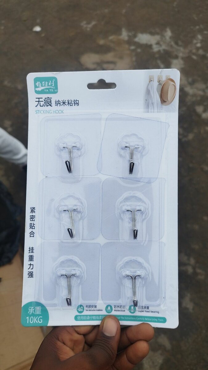 Accroche murale adhésive individuelle