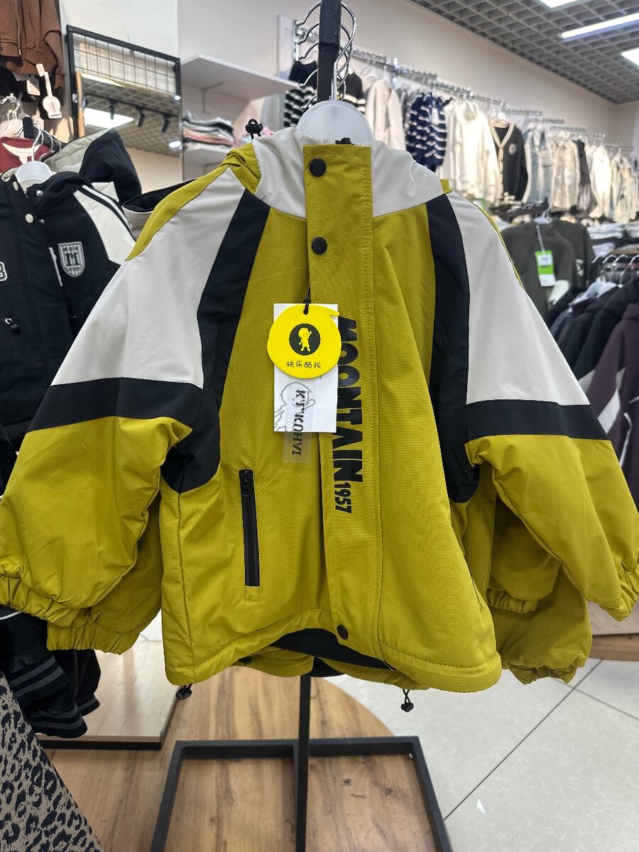 Куртка двухсторонний