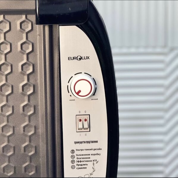 Масляный обогреватель