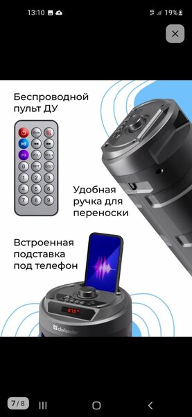 USB  колонка