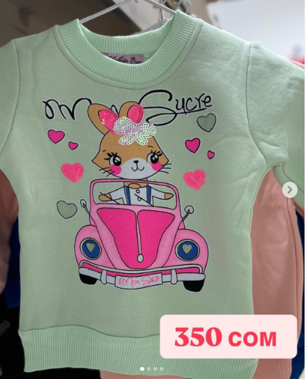 Кофточки на флисе