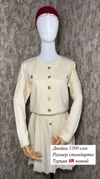 Размер стандарта