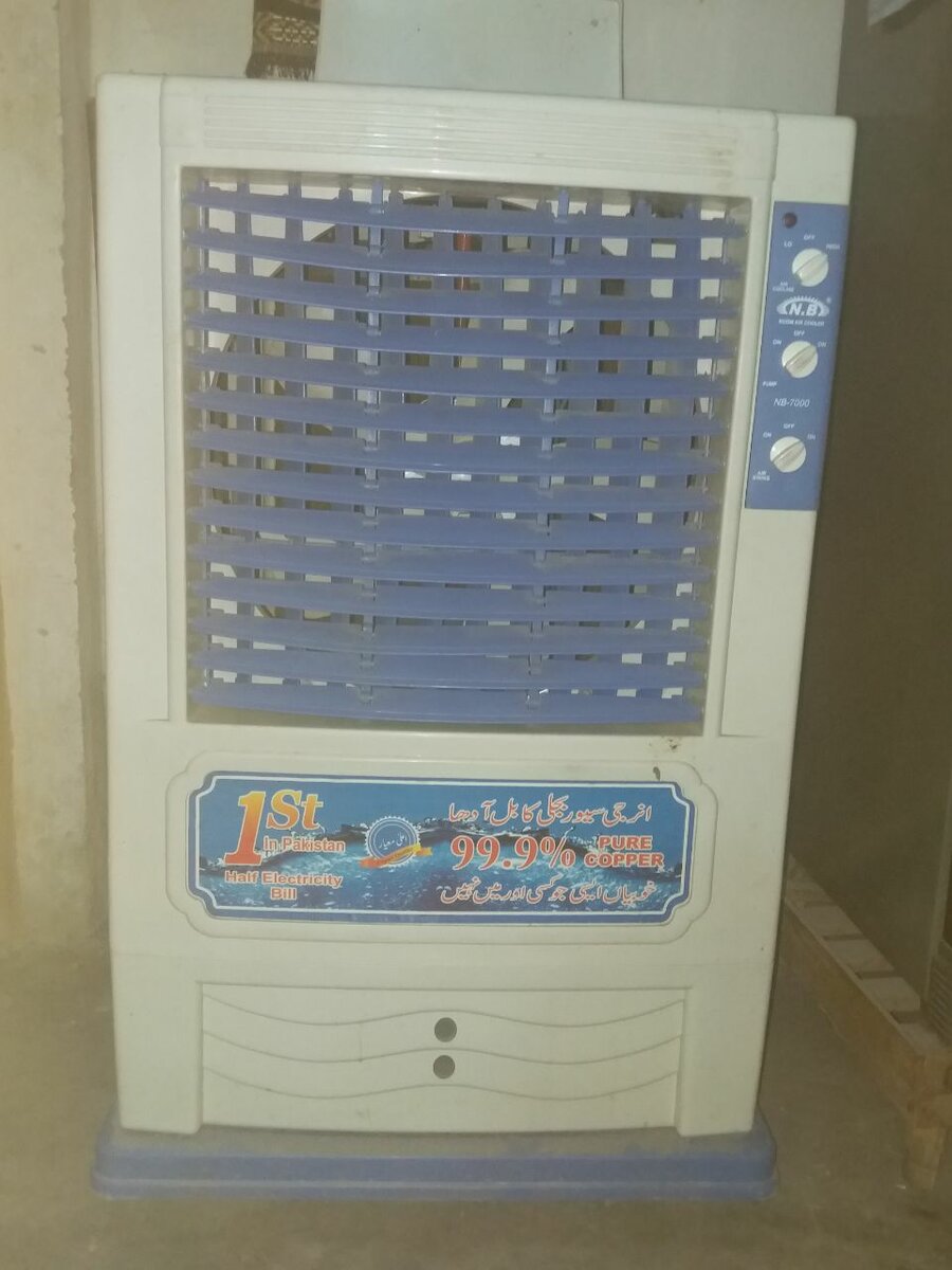 Air cooler