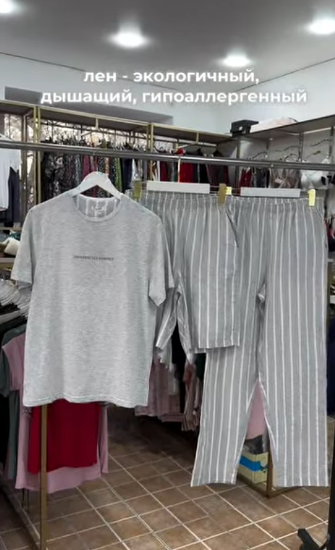 пижама SEVIM из льна 