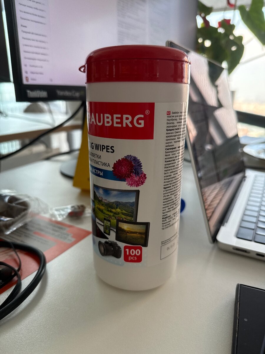 Screen Cleaning Wipes 100pcs