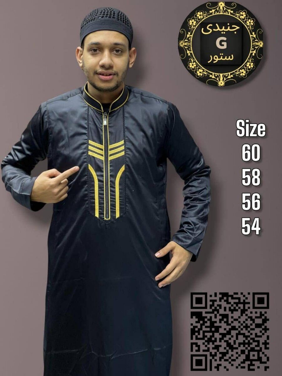 Boubou homme élégant