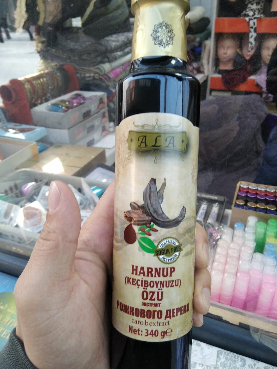 Рожкового дерева