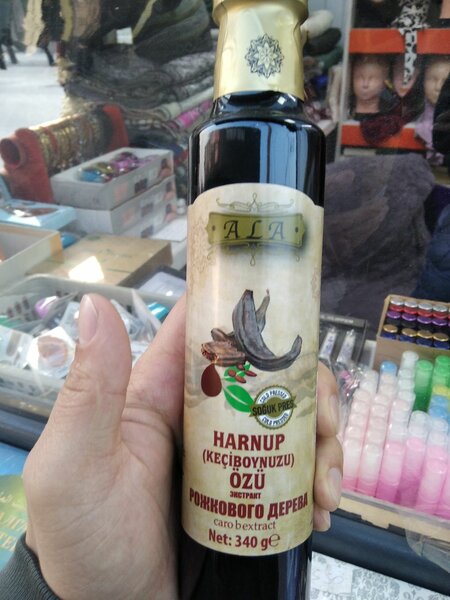 Рожкового дерева