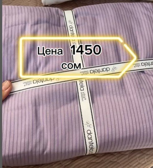 Двухспальные наборы Однотонные