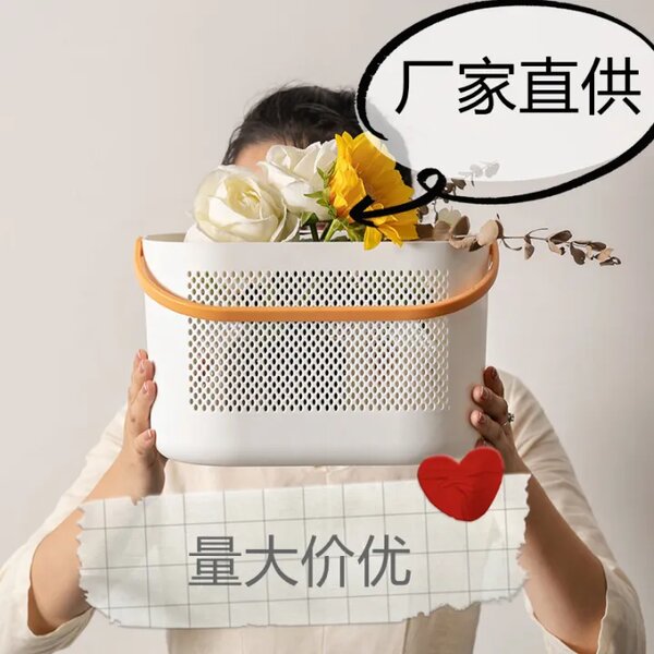 New bath storage hand basket