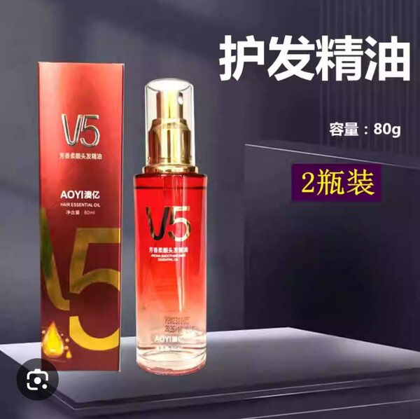 Huile Essentielle Cheveux V5