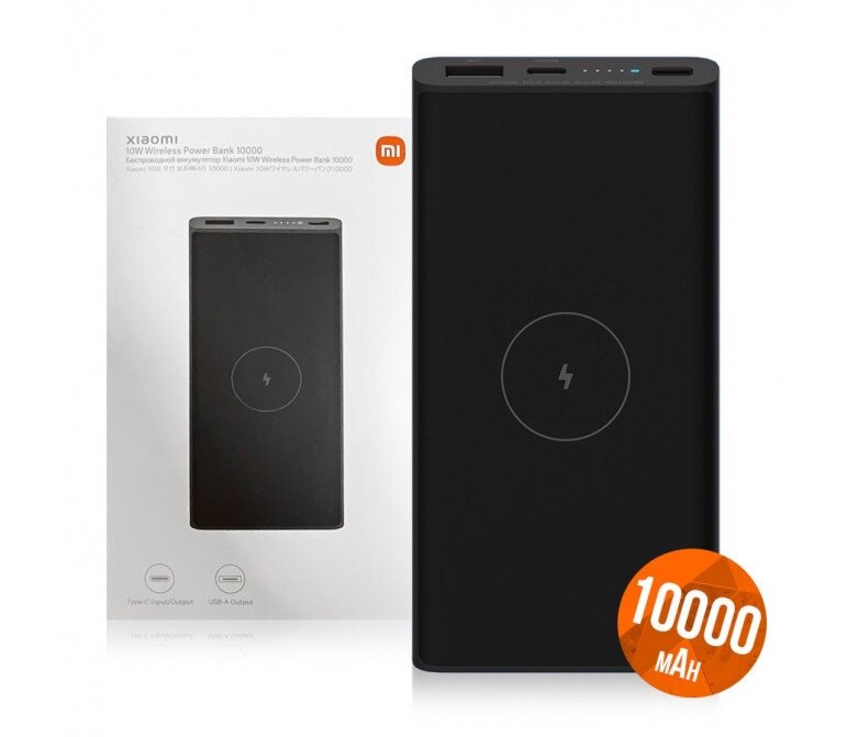 Xiaomi Mi Power Bank sans fil 10000mAh 10W