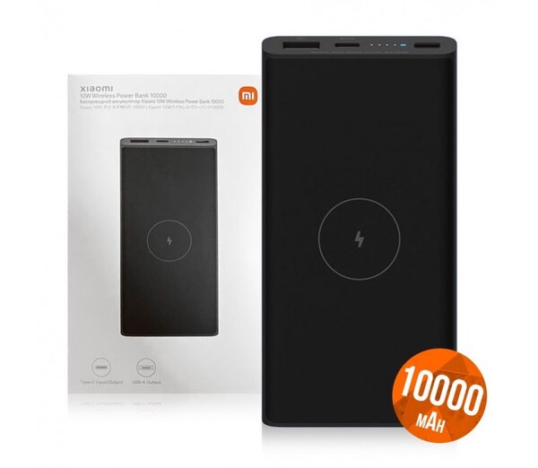 Xiaomi Mi Power Bank sans fil 10000mAh 10W