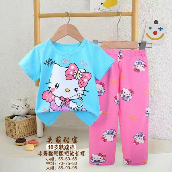 Pijama pour enfants