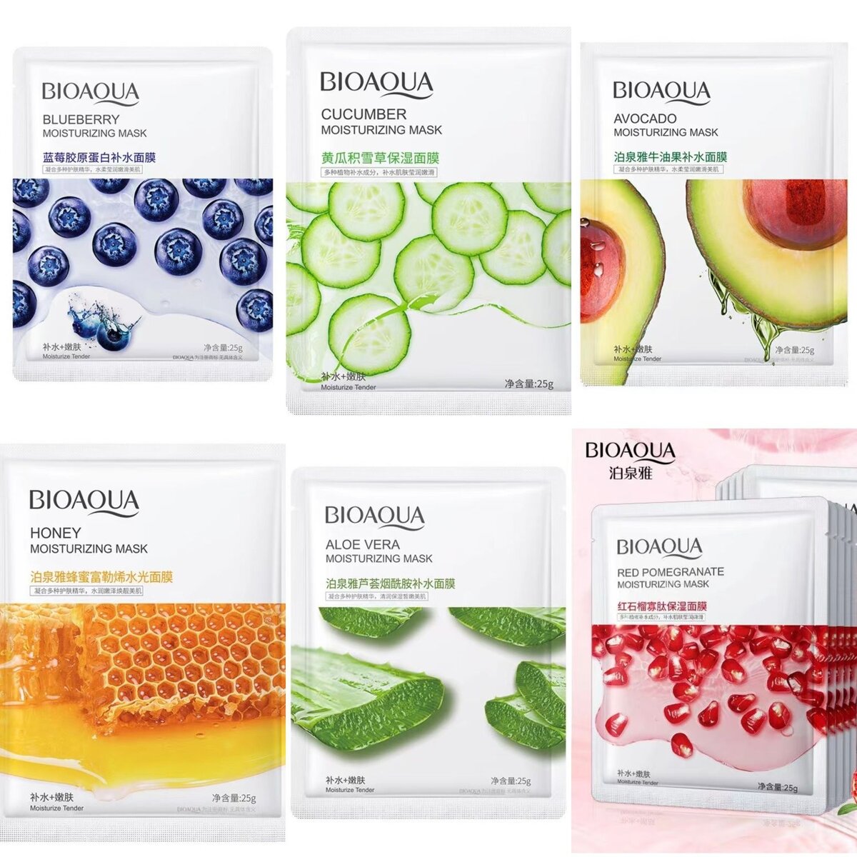 5 pieces BIOAQUA moisturizing