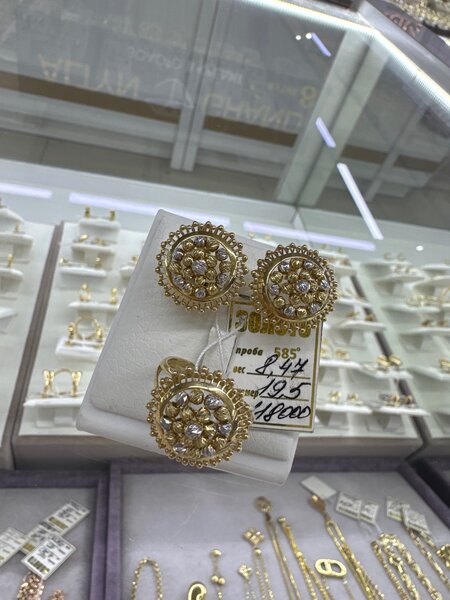 Комплект золото