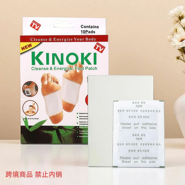 Patchs Kinoki pour les pieds