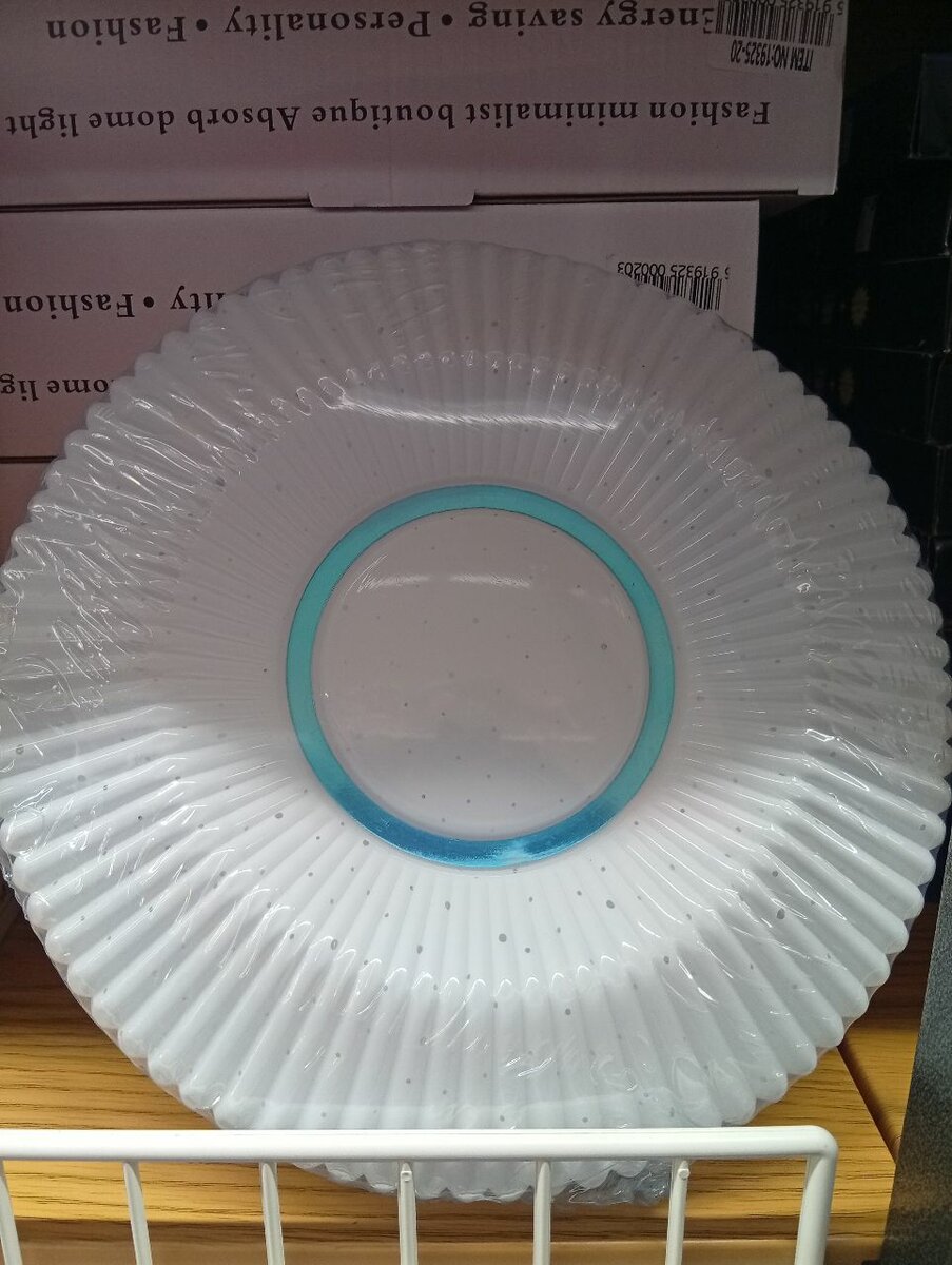 Plafonnier LED Absorbant Éco