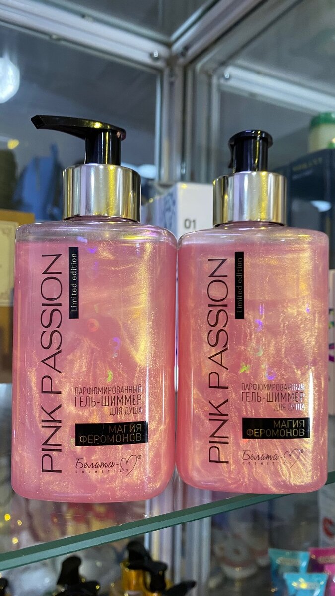 Гель - шиммер для душа парфюмированный Pink Passion