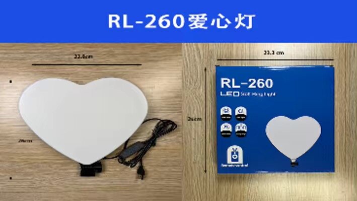 Lampe LED en forme de cœur